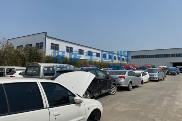 南京市报废汽车回收价格表查询，南京市汽车报废回收厂